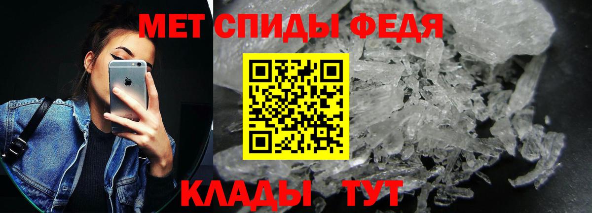 Ноябрьск  АМФЕТАМИН  Вход с VPN  Амфетамин  АМФ 97% 