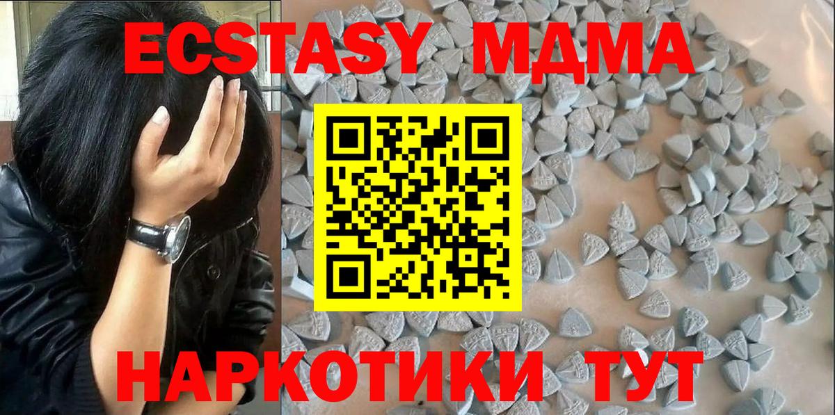 Экстази louis Vuitton Ноябрьск