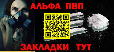 мефедрон Гусь-Хрустальный