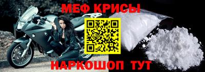крисы Гусиноозёрск