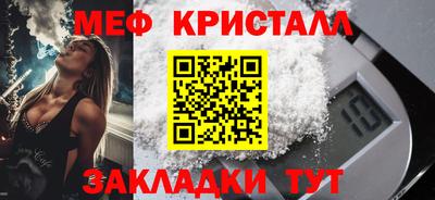 крисы Гусиноозёрск