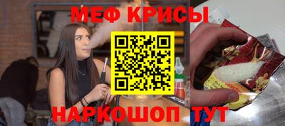 крисы Гусиноозёрск