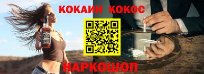 крисы Гусиноозёрск