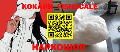 крисы Гусиноозёрск
