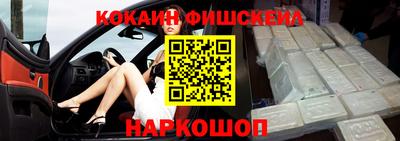 мефедрон Гусь-Хрустальный
