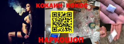 мефедрон Гусь-Хрустальный