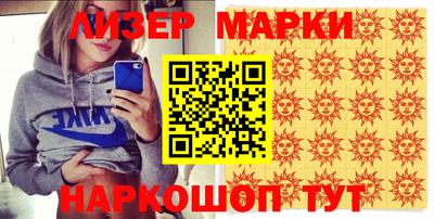 крисы Гусиноозёрск