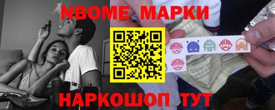 кокс Гусев