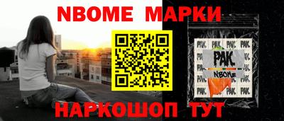 кокс Гусев