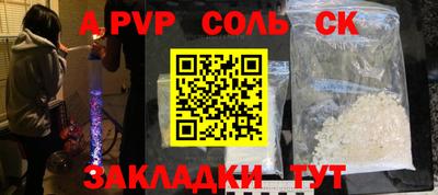 мефедрон Гусь-Хрустальный