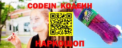 крисы Гусиноозёрск