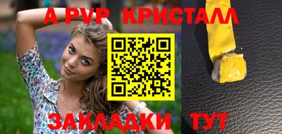 мефедрон Гусь-Хрустальный