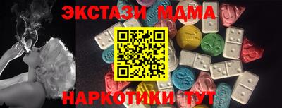 мефедрон Гусь-Хрустальный