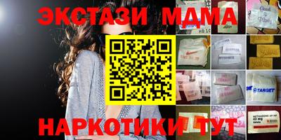 мефедрон Гусь-Хрустальный
