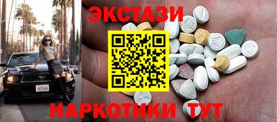 крисы Гусиноозёрск