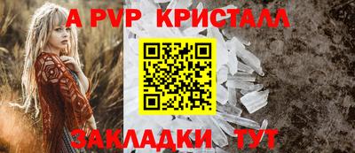 мефедрон Гусь-Хрустальный