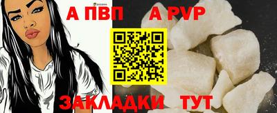 крисы Гусиноозёрск