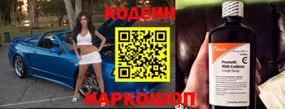мефедрон Гусь-Хрустальный