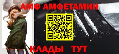 мефедрон Гусь-Хрустальный