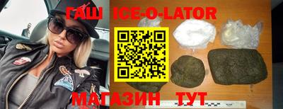 мефедрон Гусь-Хрустальный