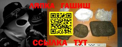 мефедрон Гусь-Хрустальный