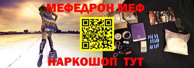 крисы Гусиноозёрск