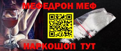 крисы Гусиноозёрск