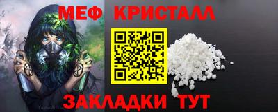 крисы Гусиноозёрск