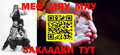 крисы Гусиноозёрск