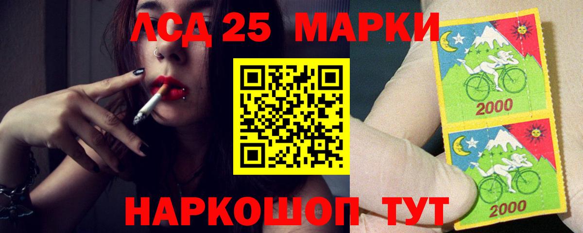 ЛСД экстази ecstasy  ЛСД экстази  hydra ссылка  Вход с VPN  Ноябрьск 